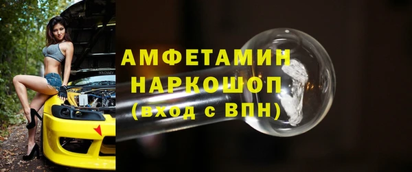 марки nbome Богданович