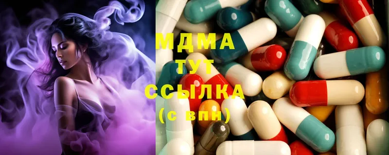 MDMA crystal  как найти   Электроугли 